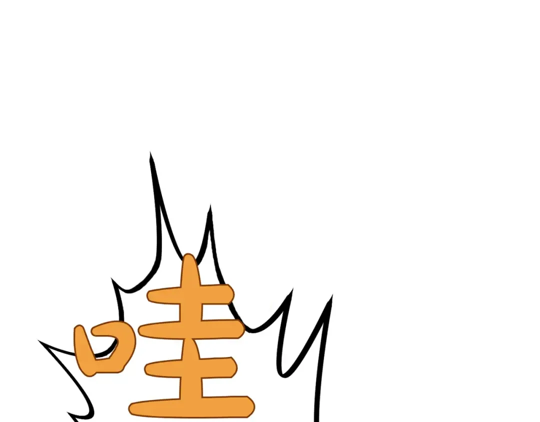 第120话 拯救骑士是公主的义务 第246页