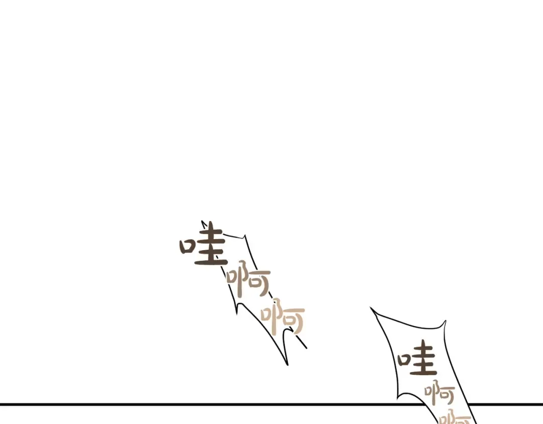 第120话 拯救骑士是公主的义务 第255页