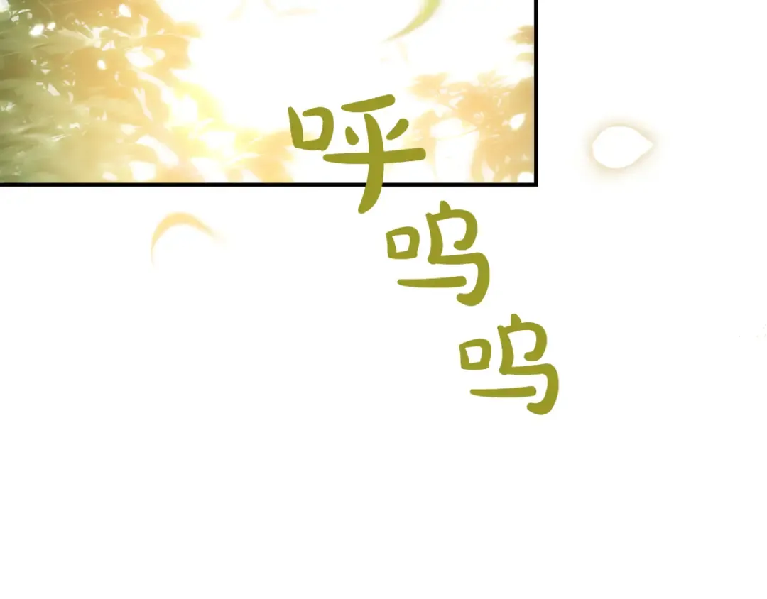 第120话 拯救骑士是公主的义务 第268页