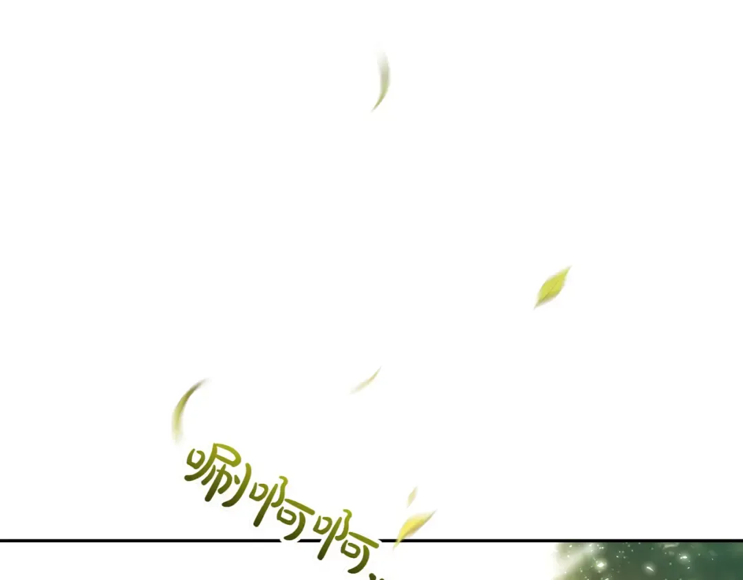 第120话 拯救骑士是公主的义务 第273页