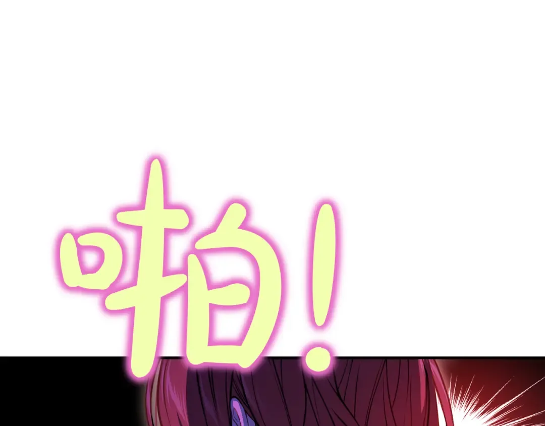 第120话 拯救骑士是公主的义务 第282页