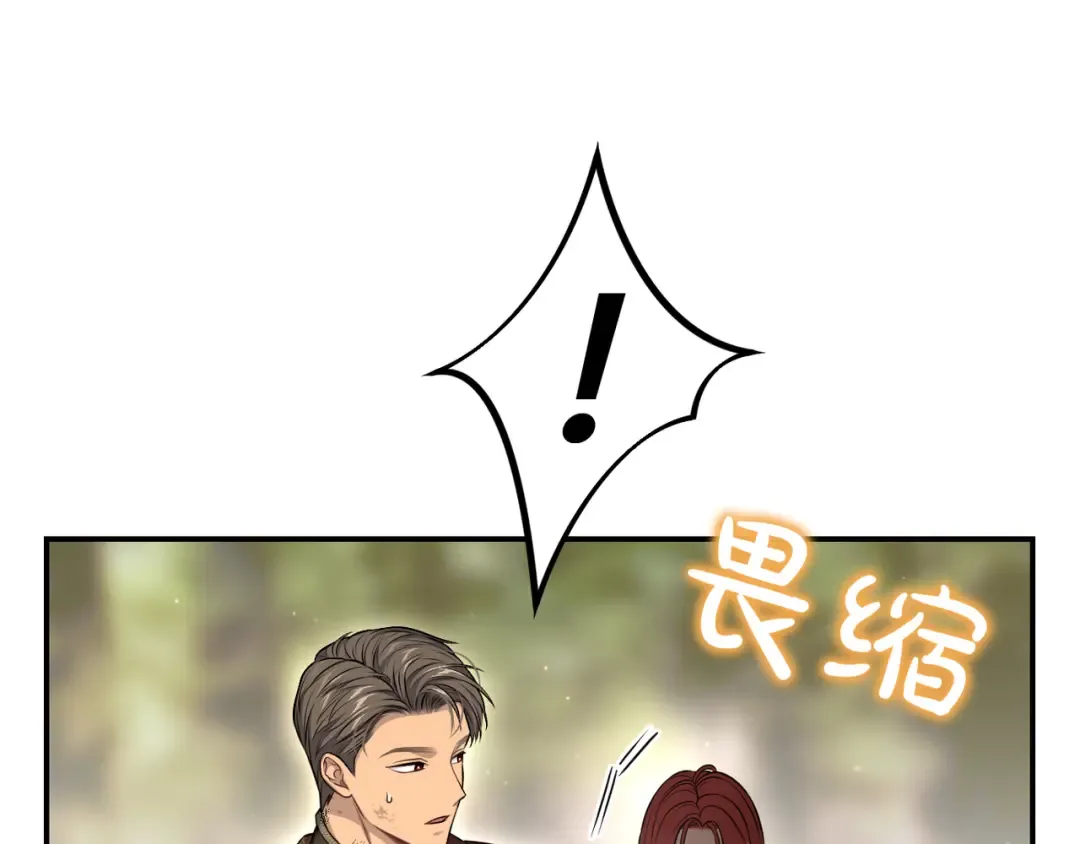 第120话 拯救骑士是公主的义务 第284页