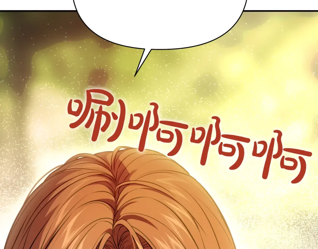 第120话 拯救骑士是公主的义务 第289页