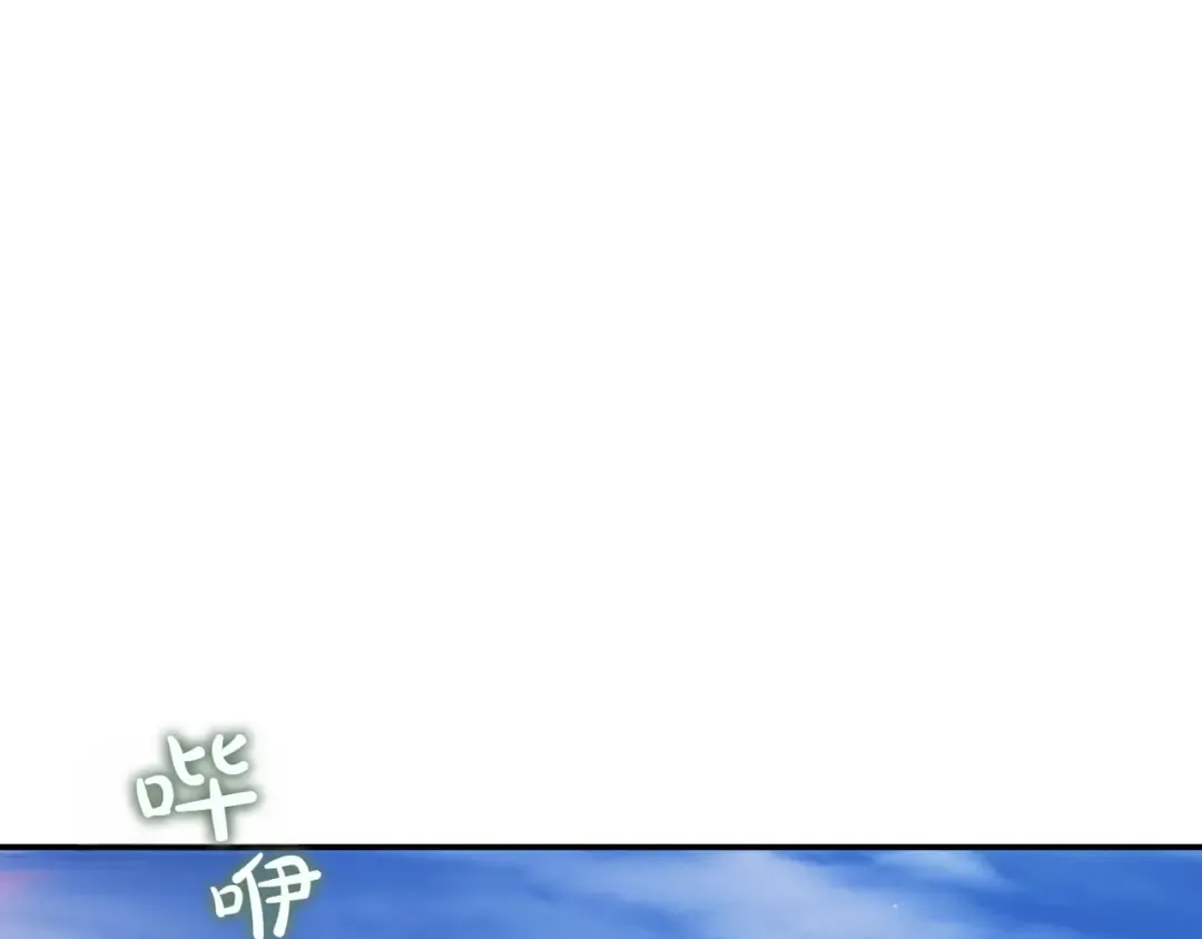 第120话 拯救骑士是公主的义务 第292页