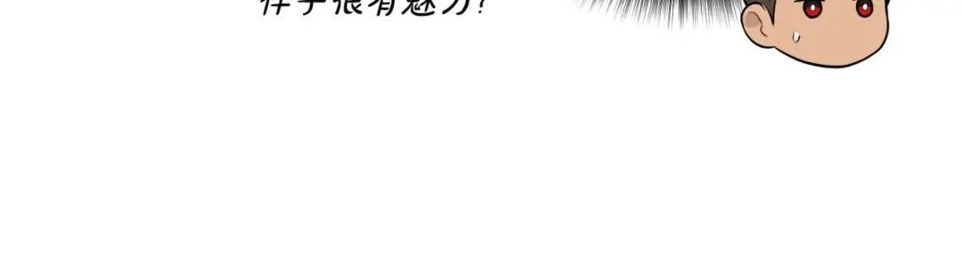 第120话 拯救骑士是公主的义务 第295页