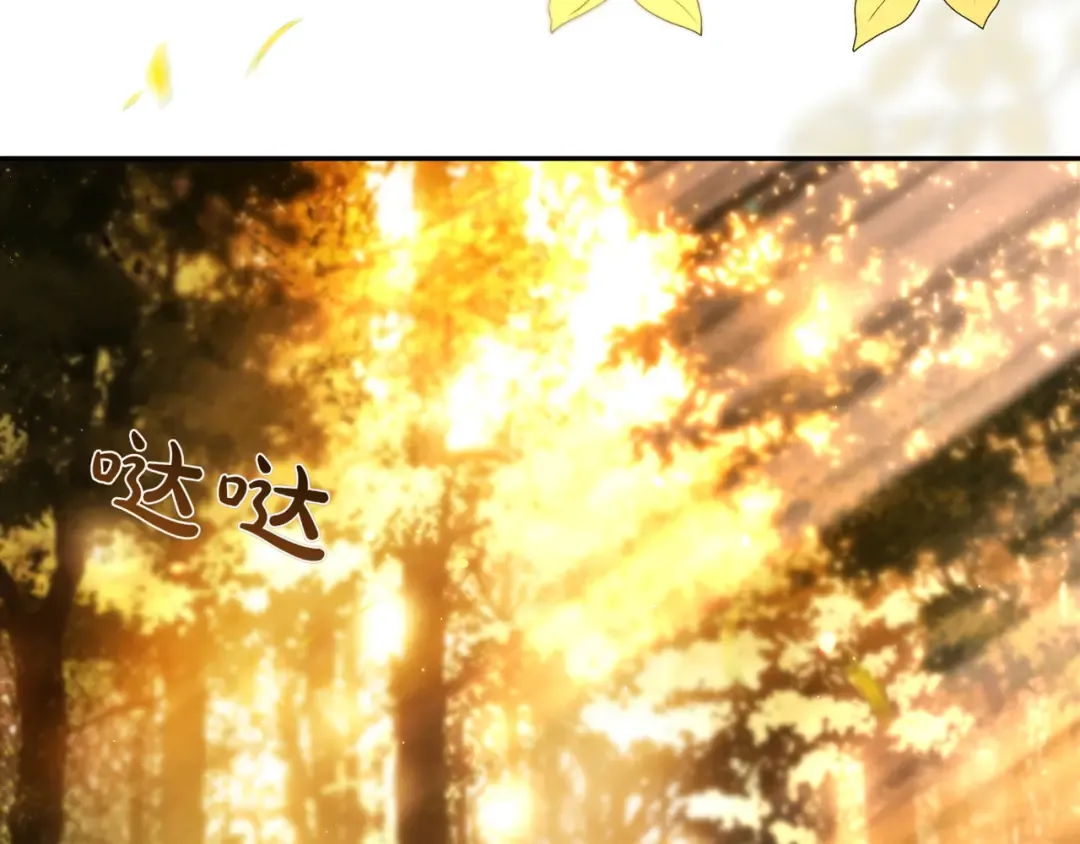 第121话 红色骑士的誓言 第2页