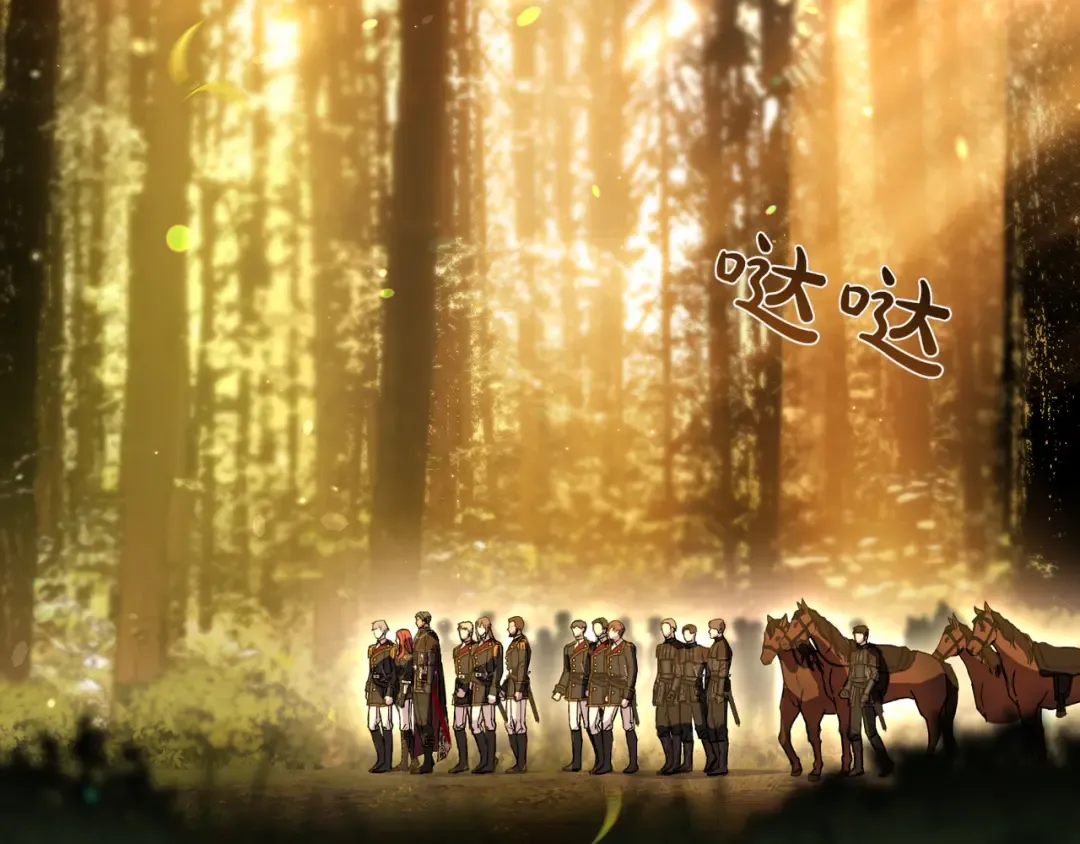 第121话 红色骑士的誓言 第3页