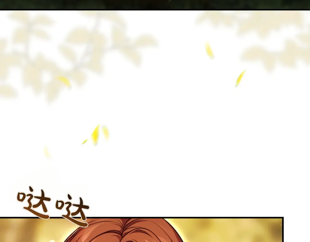 第121话 红色骑士的誓言 第4页