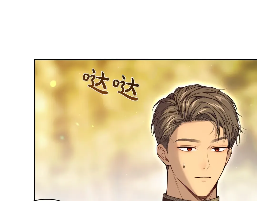 第121话 红色骑士的誓言 第6页