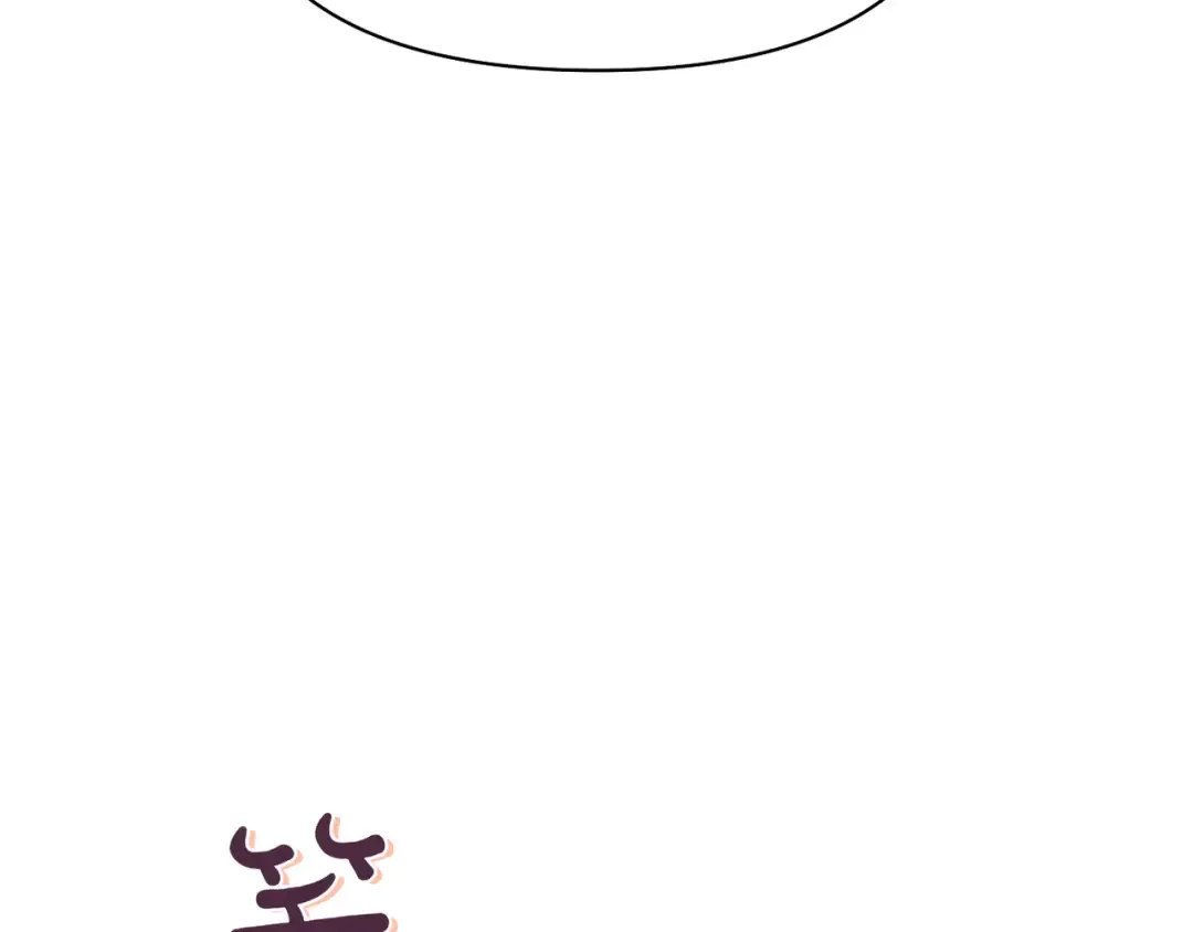 第121话 红色骑士的誓言 第21页