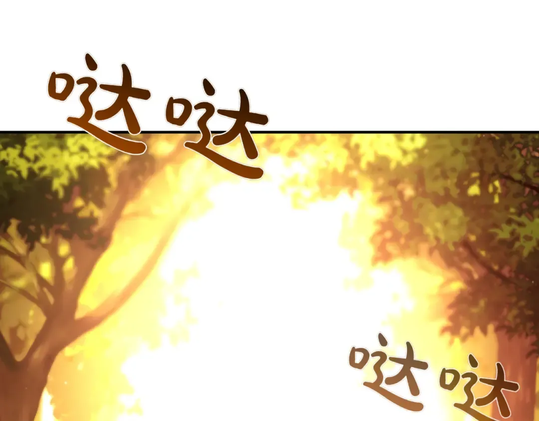 第121话 红色骑士的誓言 第31页