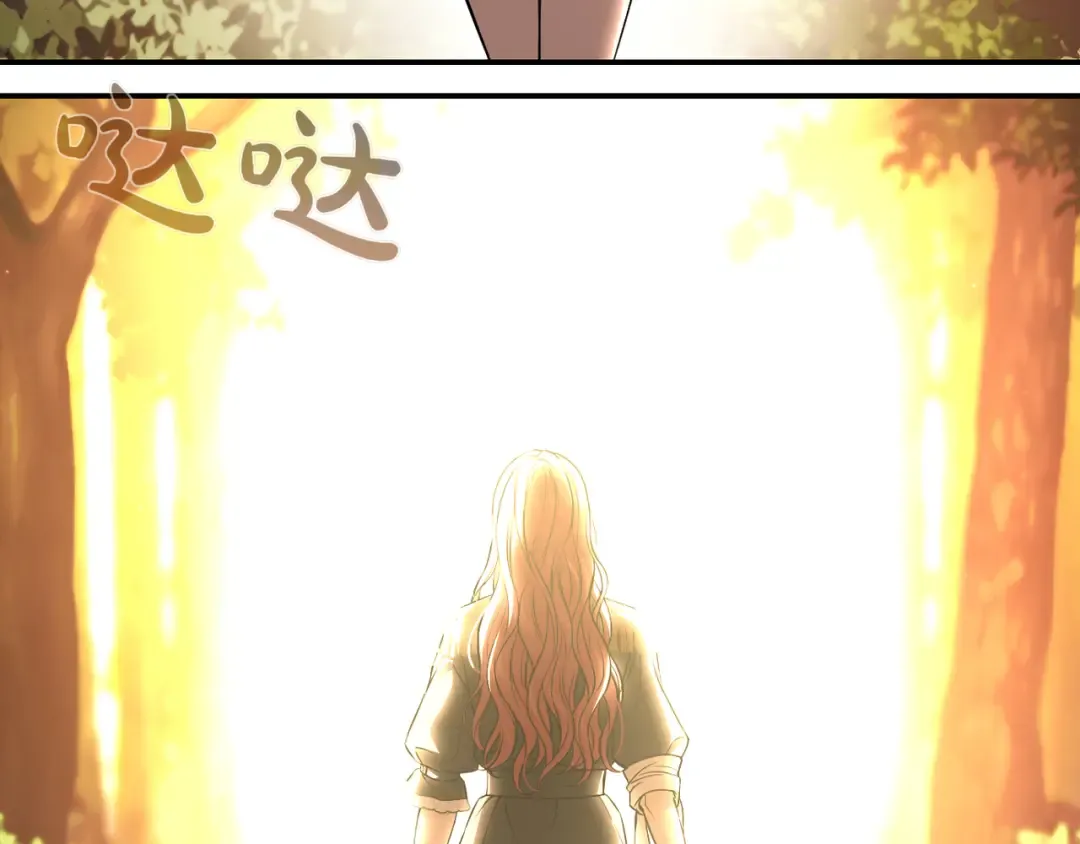 第121话 红色骑士的誓言 第33页