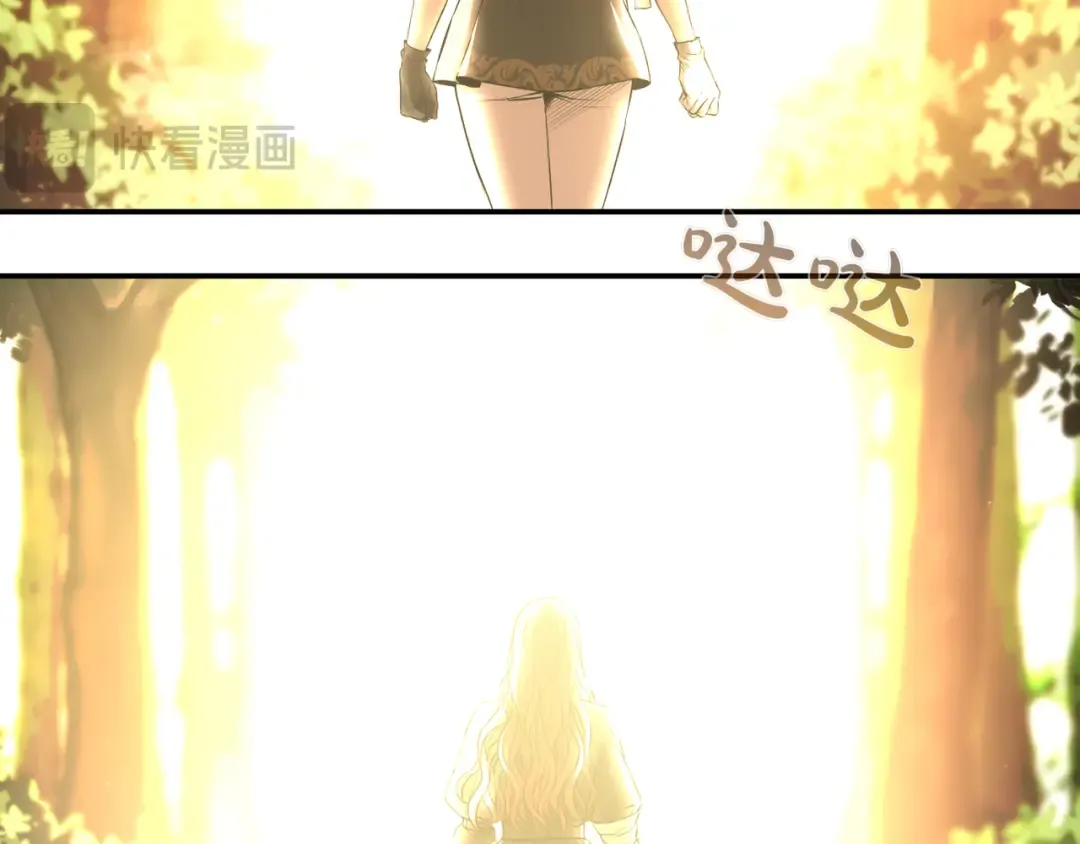 第121话 红色骑士的誓言 第34页