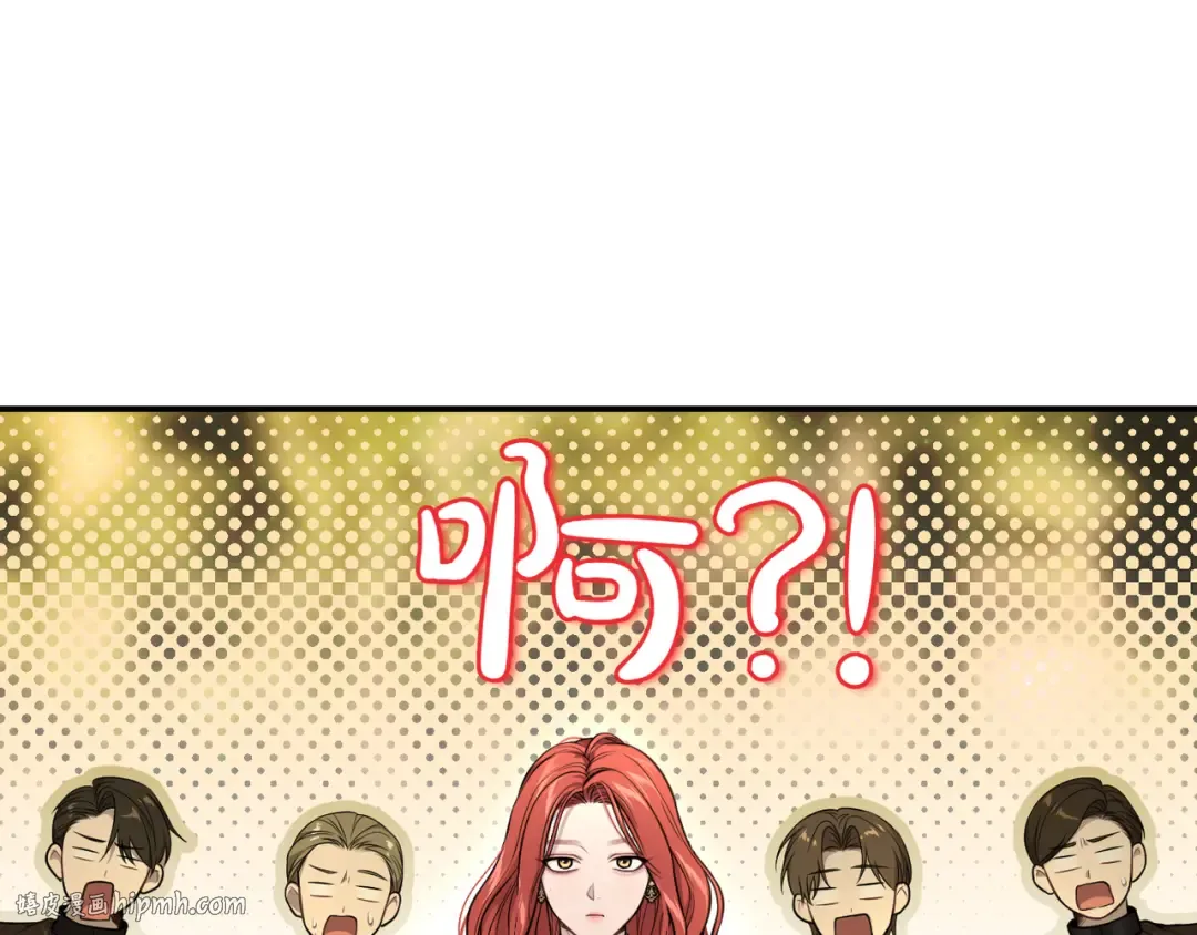 第121话 红色骑士的誓言 第48页