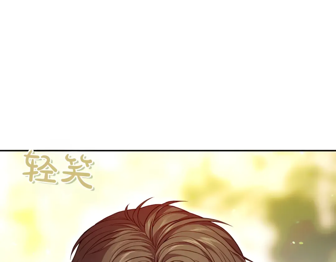 第121话 红色骑士的誓言 第54页