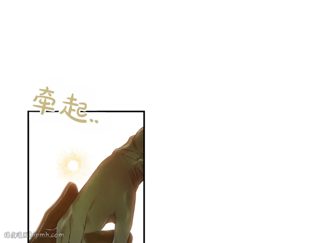 第121话 红色骑士的誓言 第56页