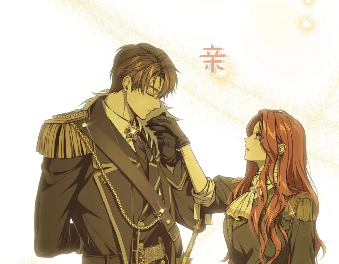 第121话 红色骑士的誓言 第58页