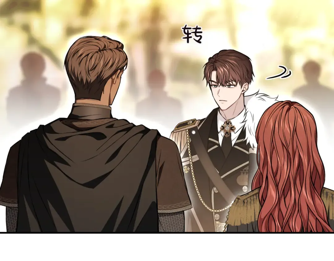 第121话 红色骑士的誓言 第71页