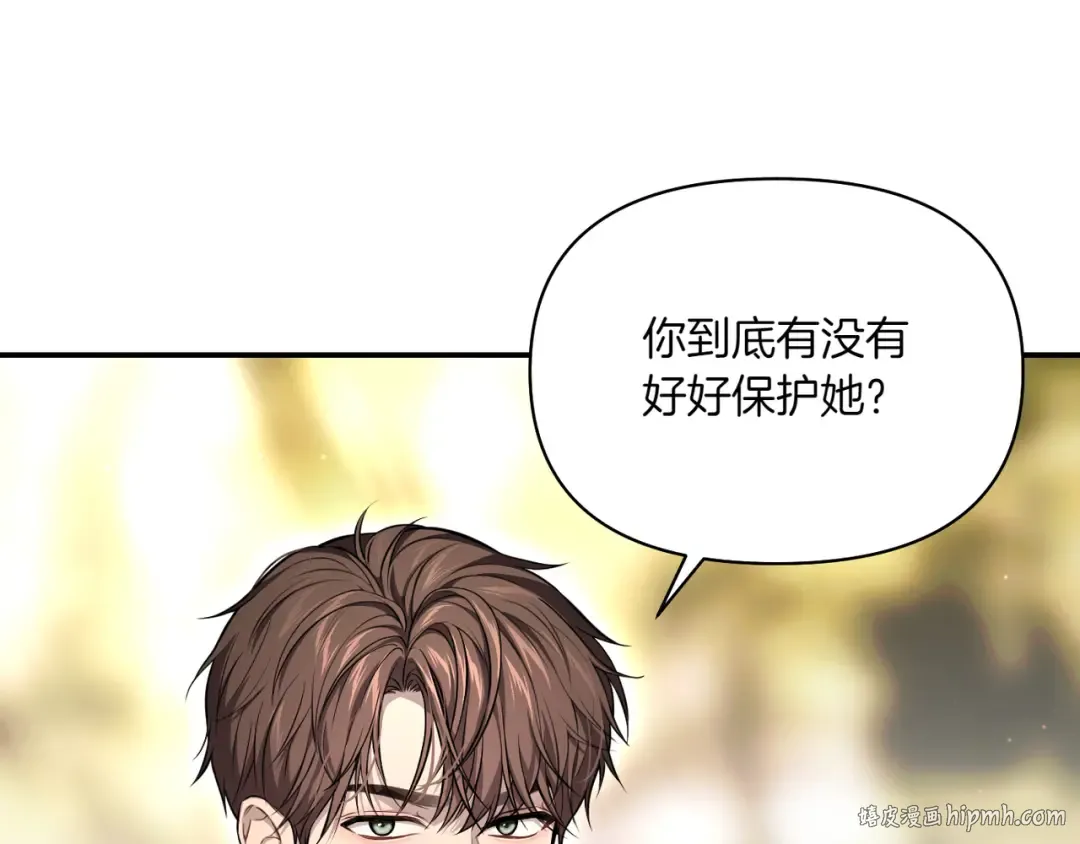 第121话 红色骑士的誓言 第72页