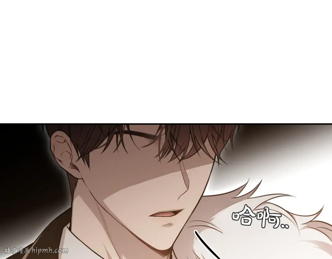 第121话 红色骑士的誓言 第80页