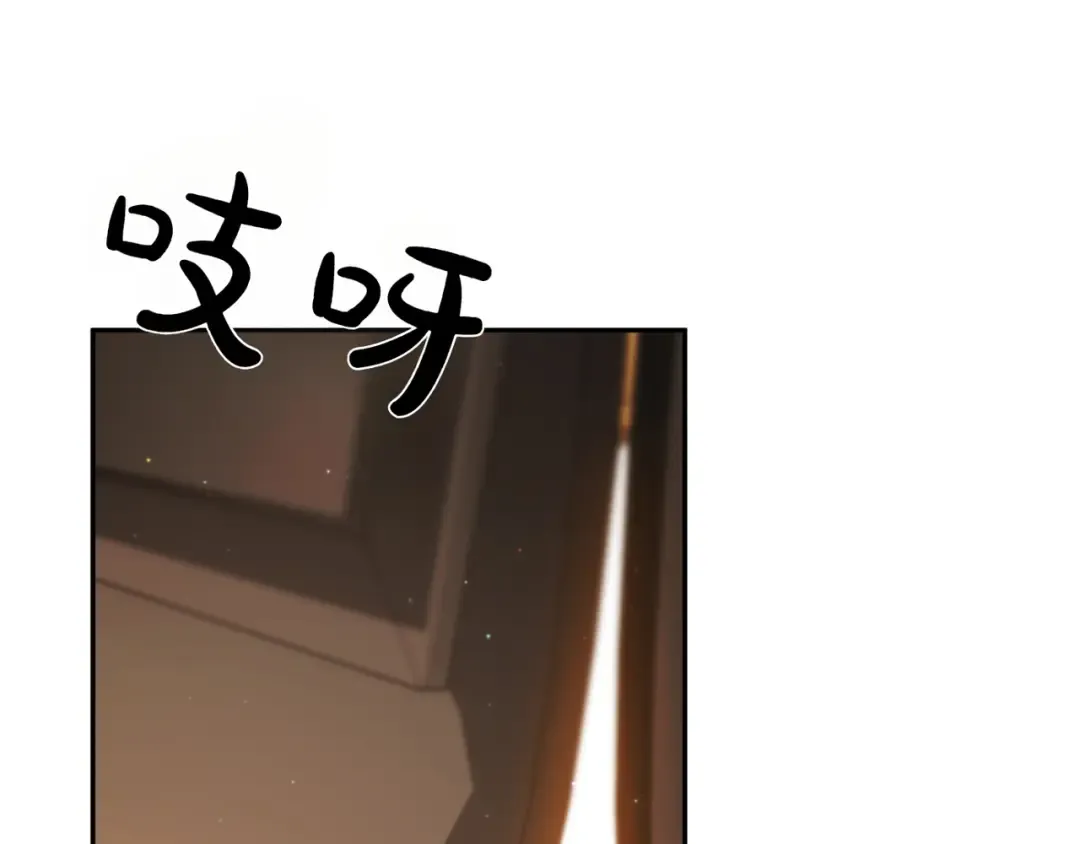 第121话 红色骑士的誓言 第105页