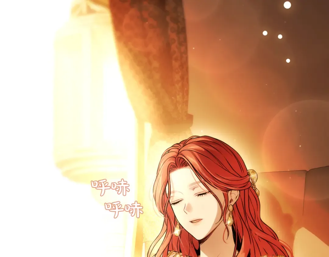 第121话 红色骑士的誓言 第109页