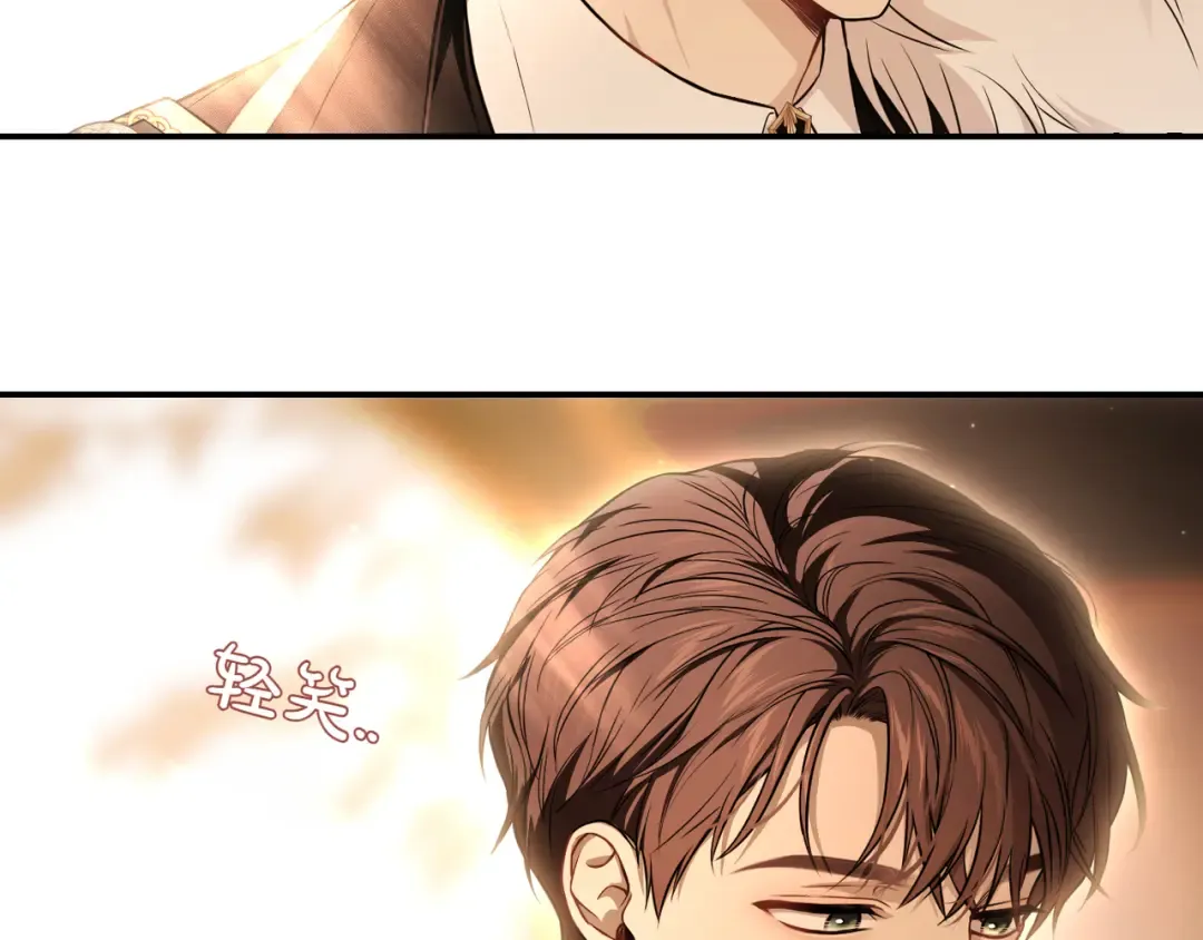 第121话 红色骑士的誓言 第113页