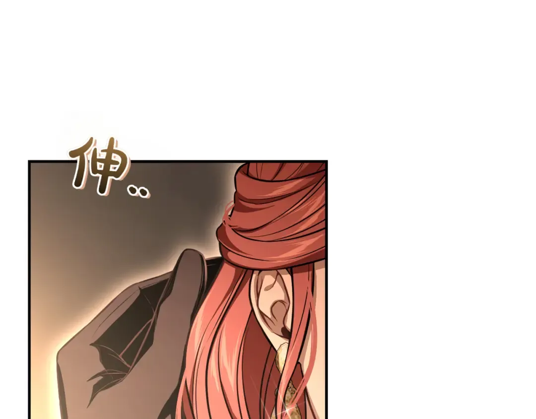 第121话 红色骑士的誓言 第115页