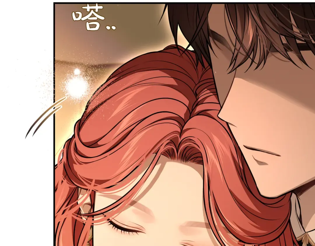 第121话 红色骑士的誓言 第117页