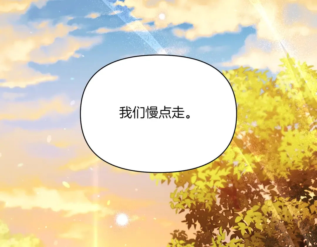 第121话 红色骑士的誓言 第127页