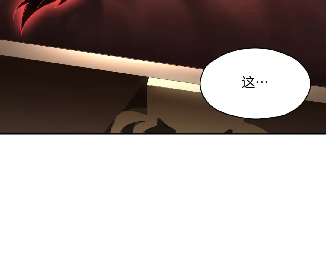 第121话 红色骑士的誓言 第137页