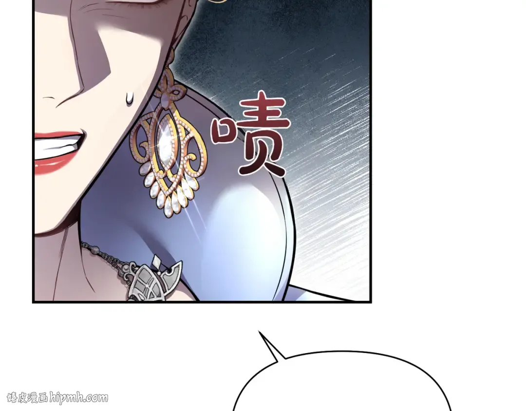 第121话 红色骑士的誓言 第144页