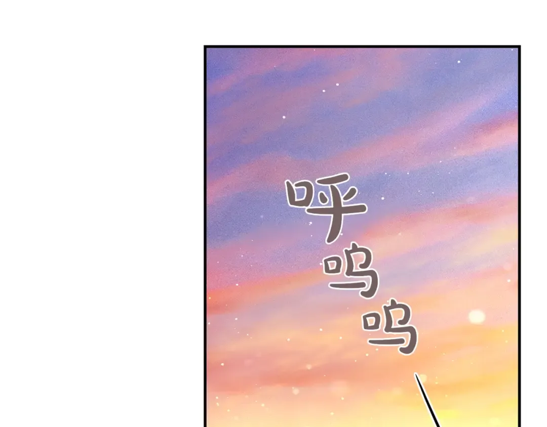 第121话 红色骑士的誓言 第153页