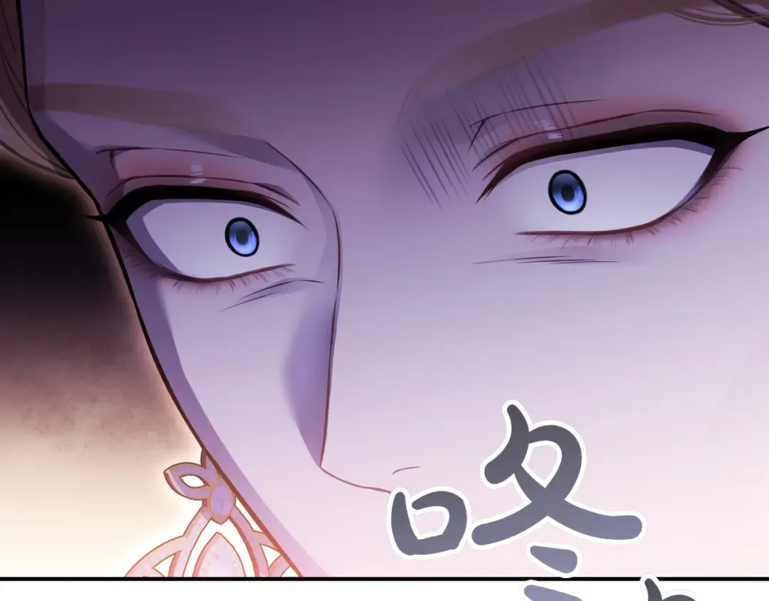 第121话 红色骑士的誓言 第158页