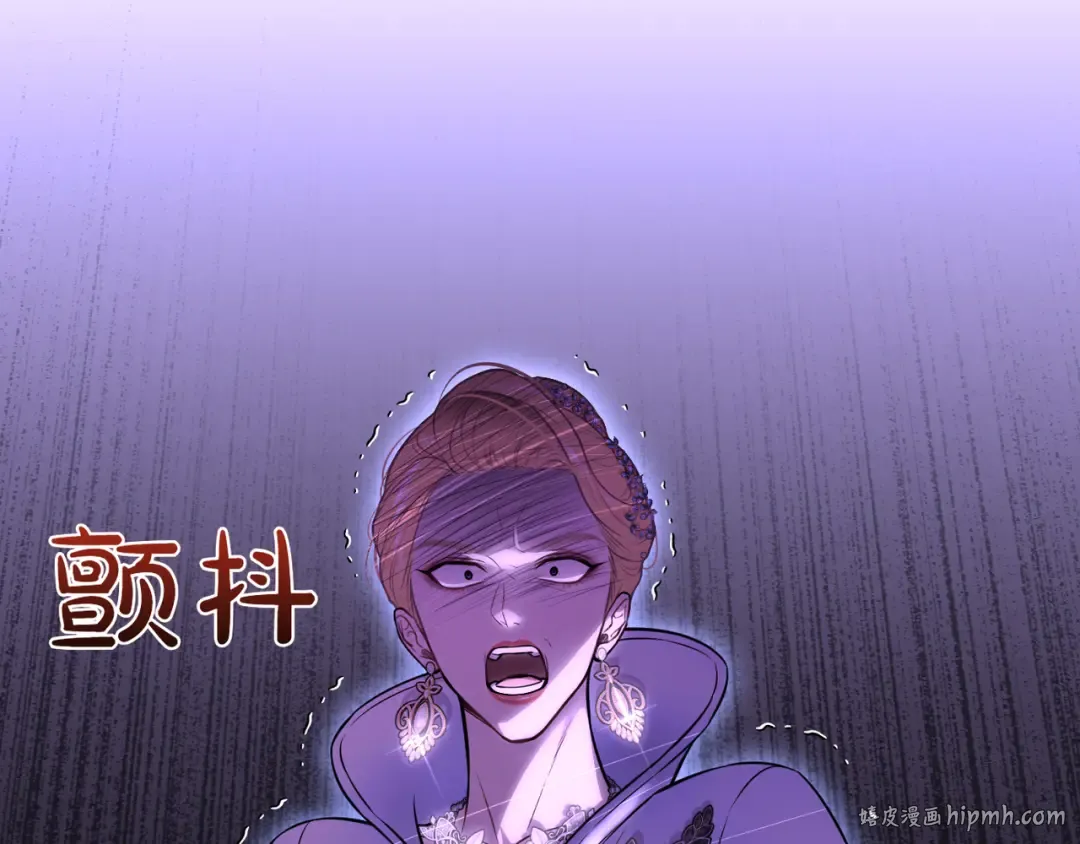 第121话 红色骑士的誓言 第192页