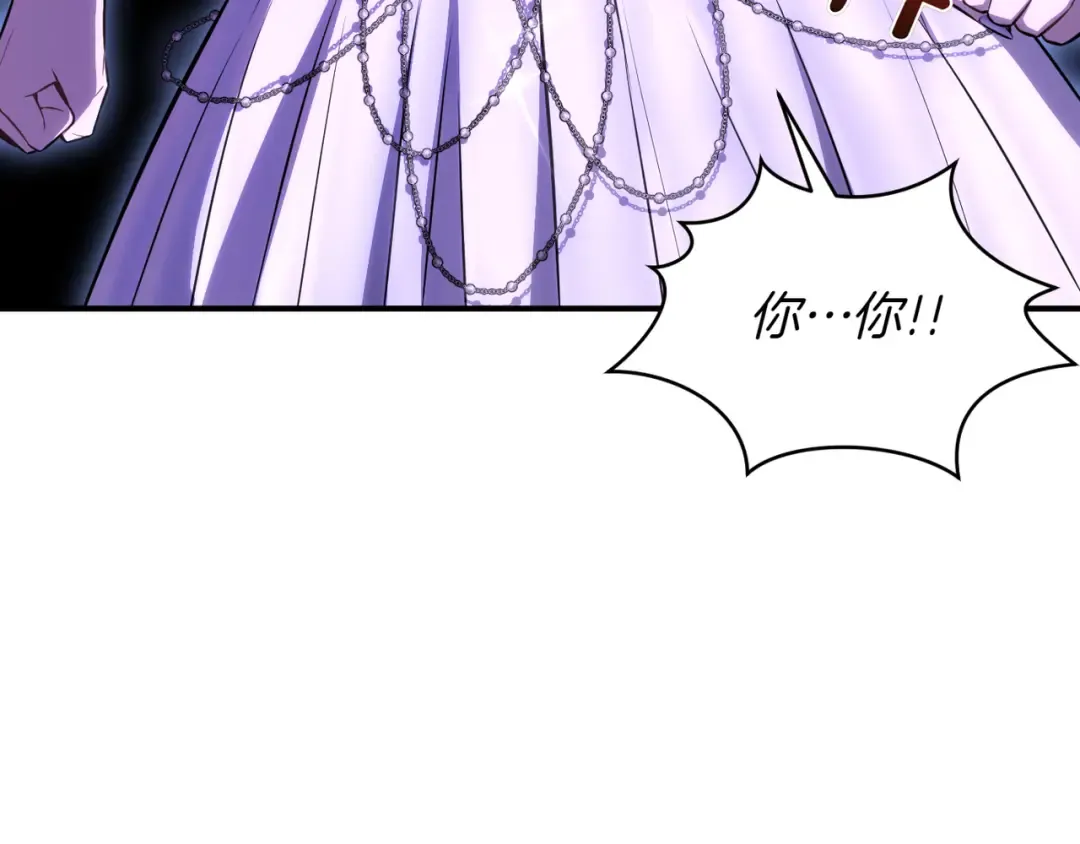 第121话 红色骑士的誓言 第194页