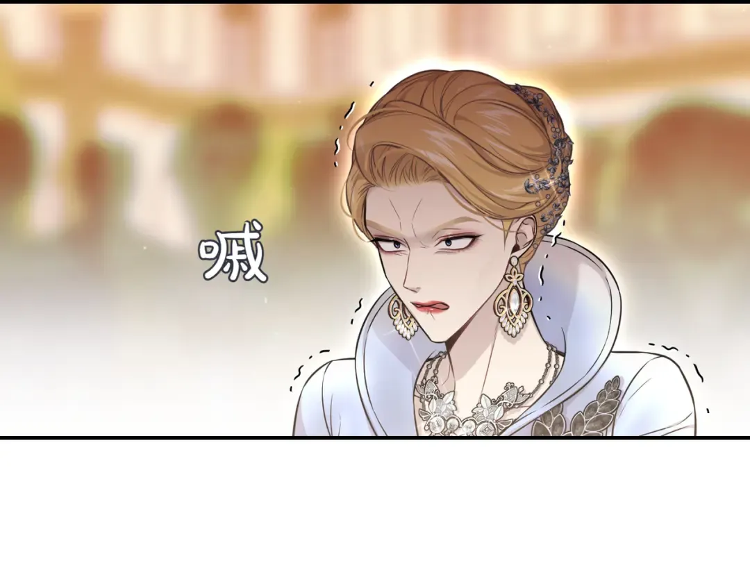 第121话 红色骑士的誓言 第213页