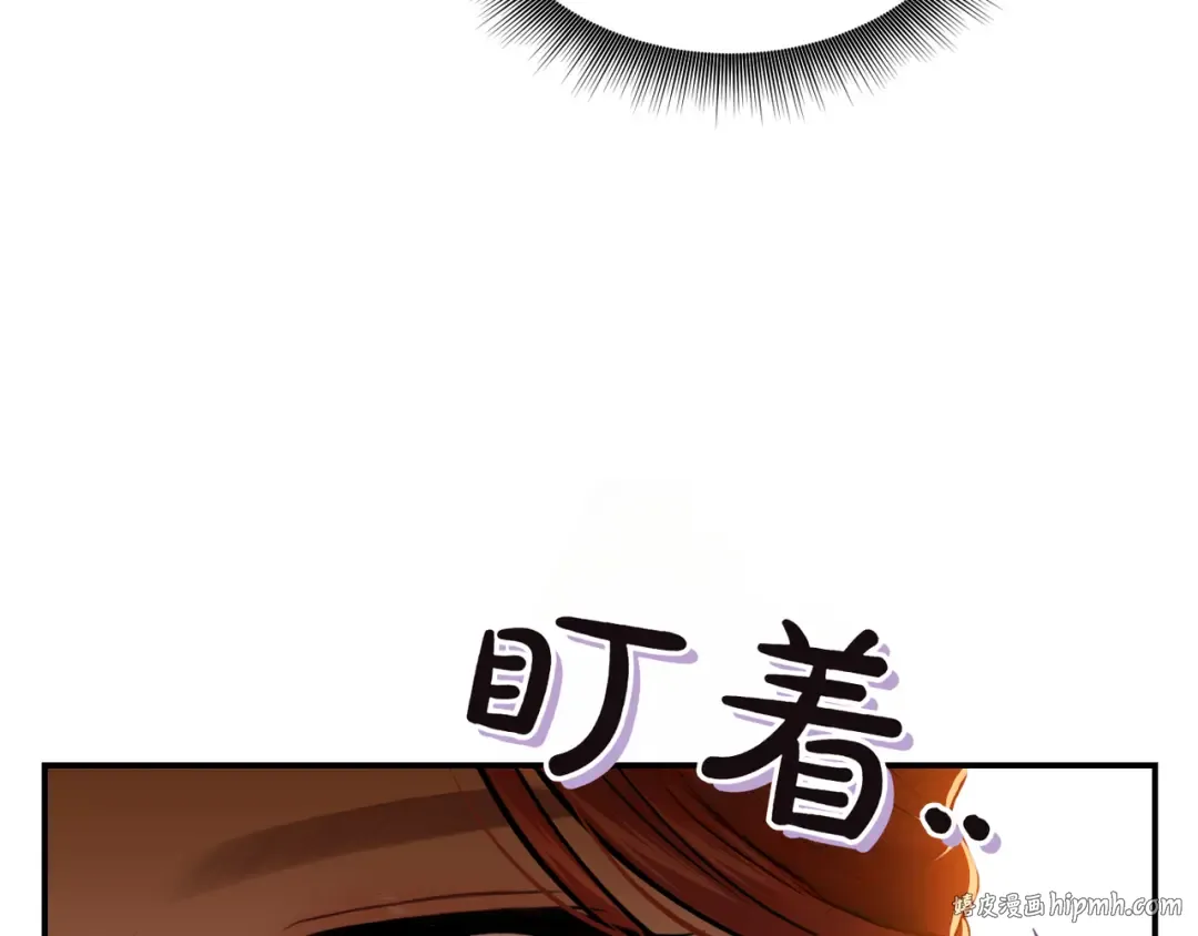 第122话 红色骑士的誓言(2) 第8页