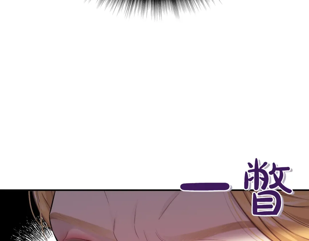 第122话 红色骑士的誓言(2) 第31页