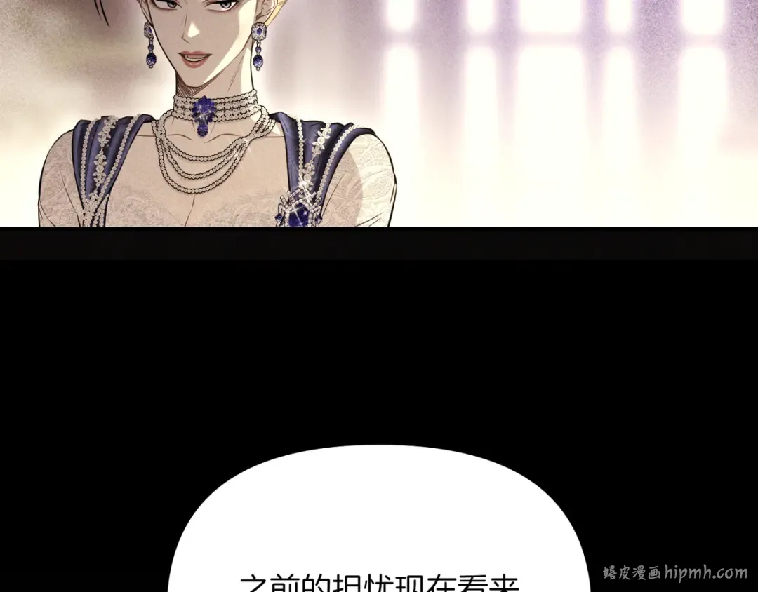 第122话 红色骑士的誓言(2) 第112页