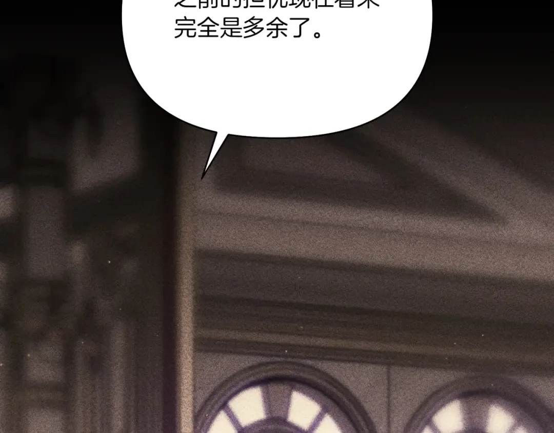 第122话 红色骑士的誓言(2) 第113页