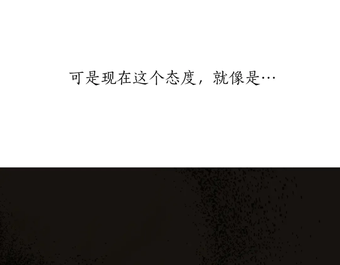 第122话 红色骑士的誓言(2) 第118页