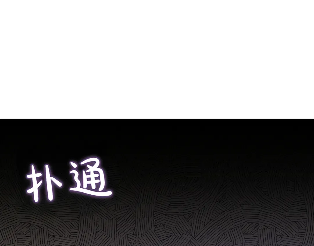 第122话 红色骑士的誓言(2) 第137页