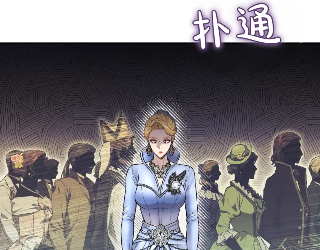 第122话 红色骑士的誓言(2) 第139页