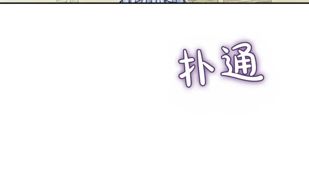 第122话 红色骑士的誓言(2) 第141页