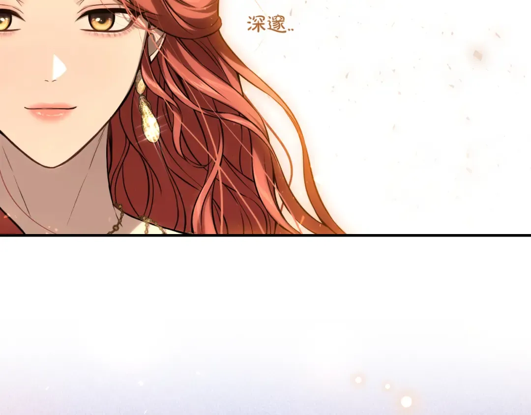 第122话 红色骑士的誓言(2) 第179页