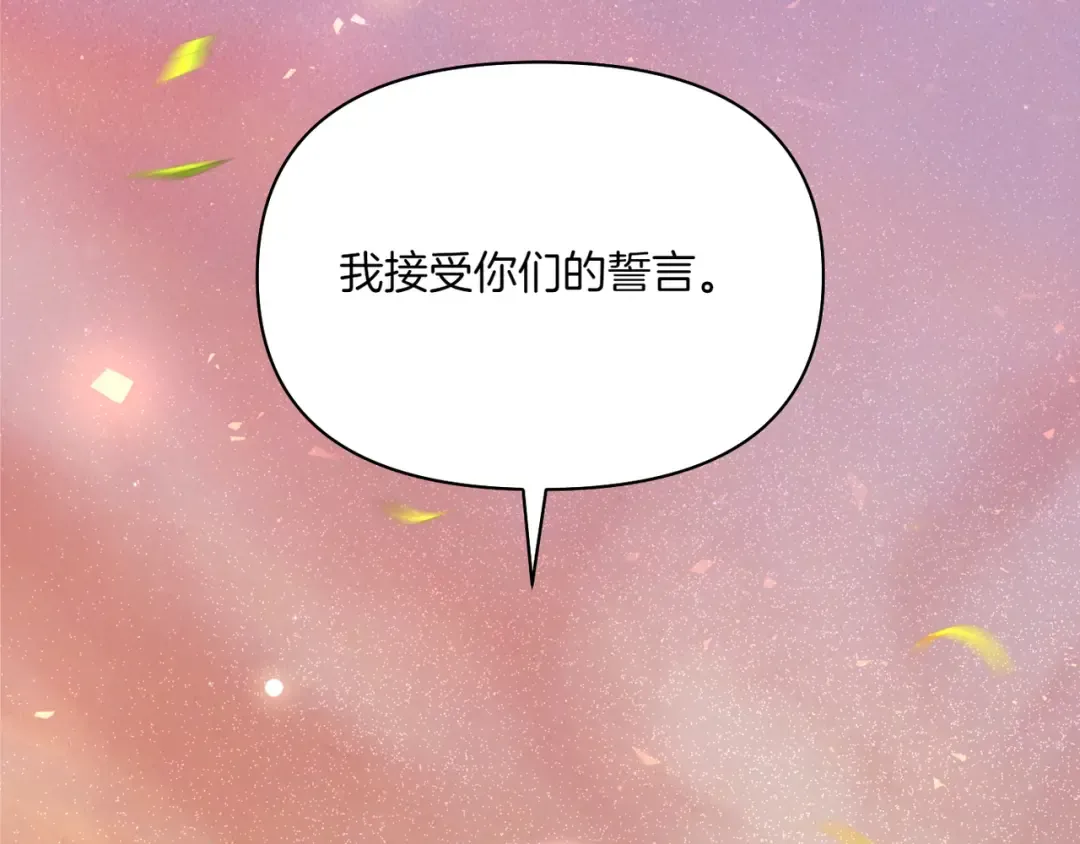 第122话 红色骑士的誓言(2) 第181页