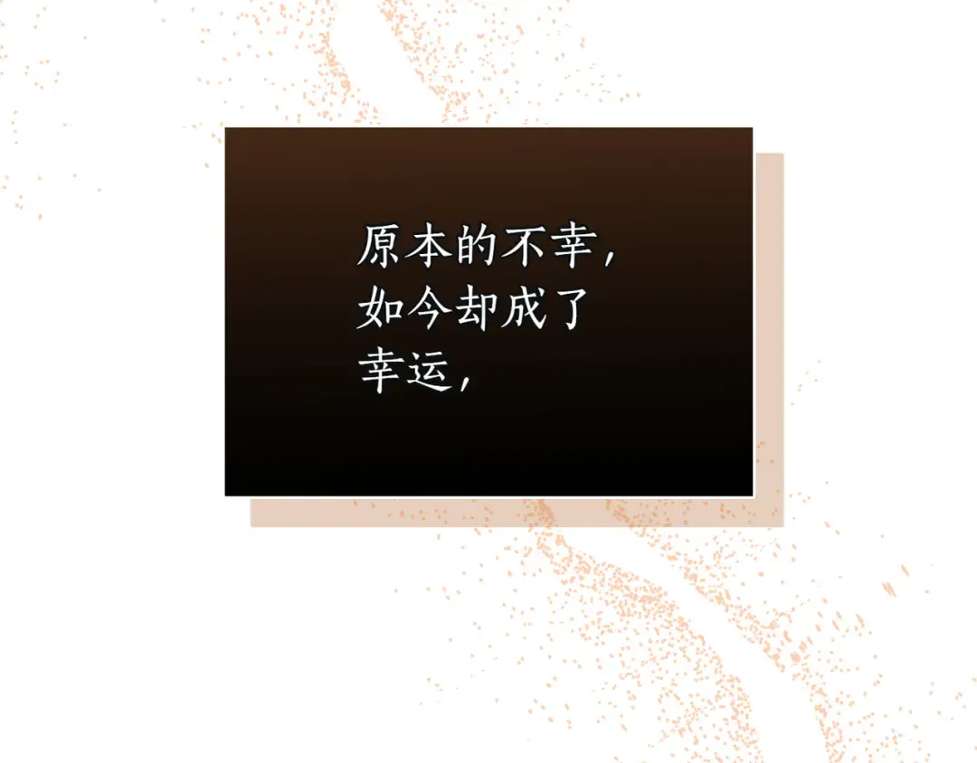 第122话 红色骑士的誓言(2) 第188页