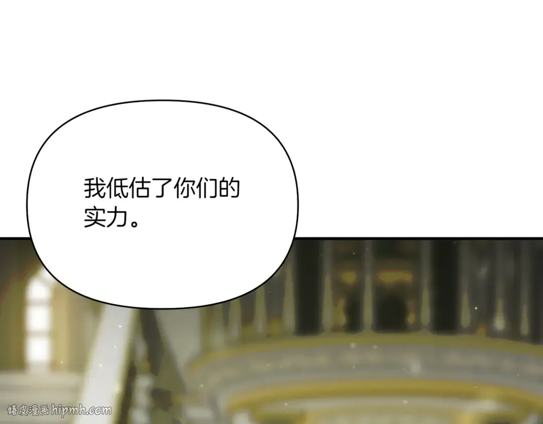 第122话 红色骑士的誓言(2) 第224页
