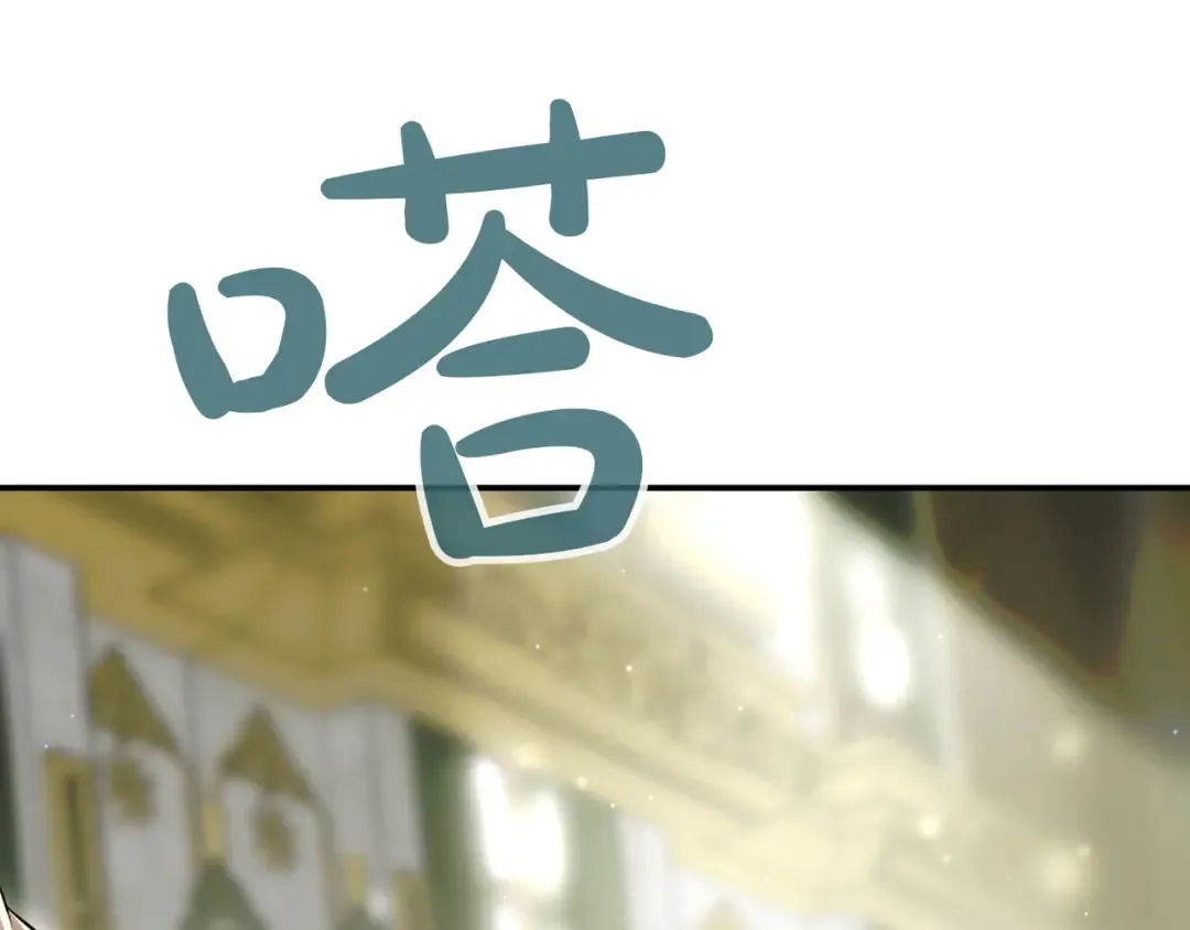 第122话 红色骑士的誓言(2) 第229页